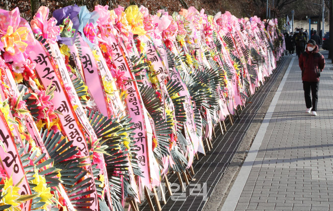 [포토]박근혜 전 대통령의 지지자들이 설치한 화환들