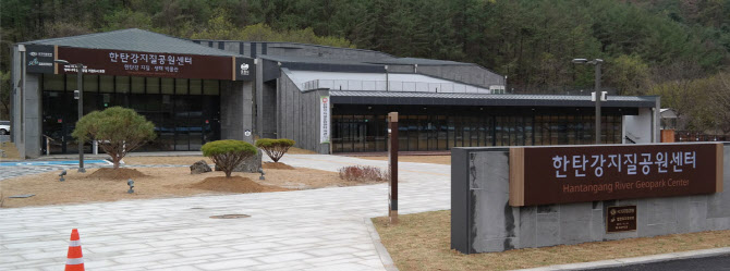 포천시립 한탄강세계지질공원센터, 경기도 건축문화상 '금상' 수상