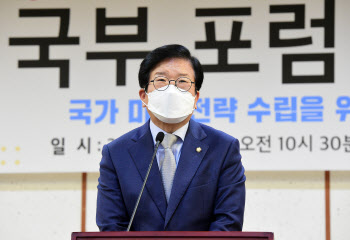 박병석 국회의장, 수석 위원 인사