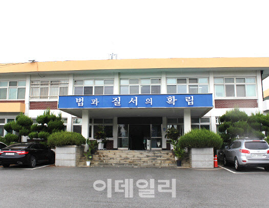 법무부, 공주·포항교도소 수용자 사망에 진상조사 나서