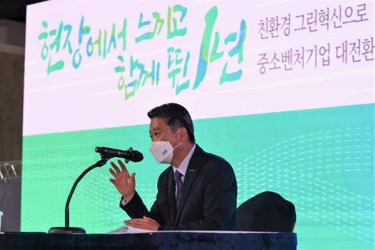 중진공, `혁신계획 우수` 경제부총리 표창 수상