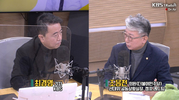 조응천 "윤석열, 후보·배우자·선대위 `3대 리스크`가 `퍼펙트 스톰` 야기"