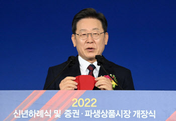 이재명 "'일+휴식+지역 경제' 연계 워케이션 센터 설치"