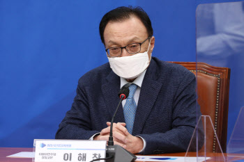 이해찬 “국민의힘 자중지란 빠져…준비된 이재명, 충분히 이길 수 있다”