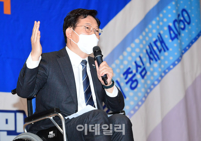 [포토]인사말하는 송영길 더불어민주당 대표