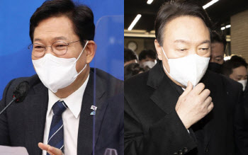 송영길, 또 윤석열 저격…"평생 검사만 하던 사람, 대통령 하겠나"