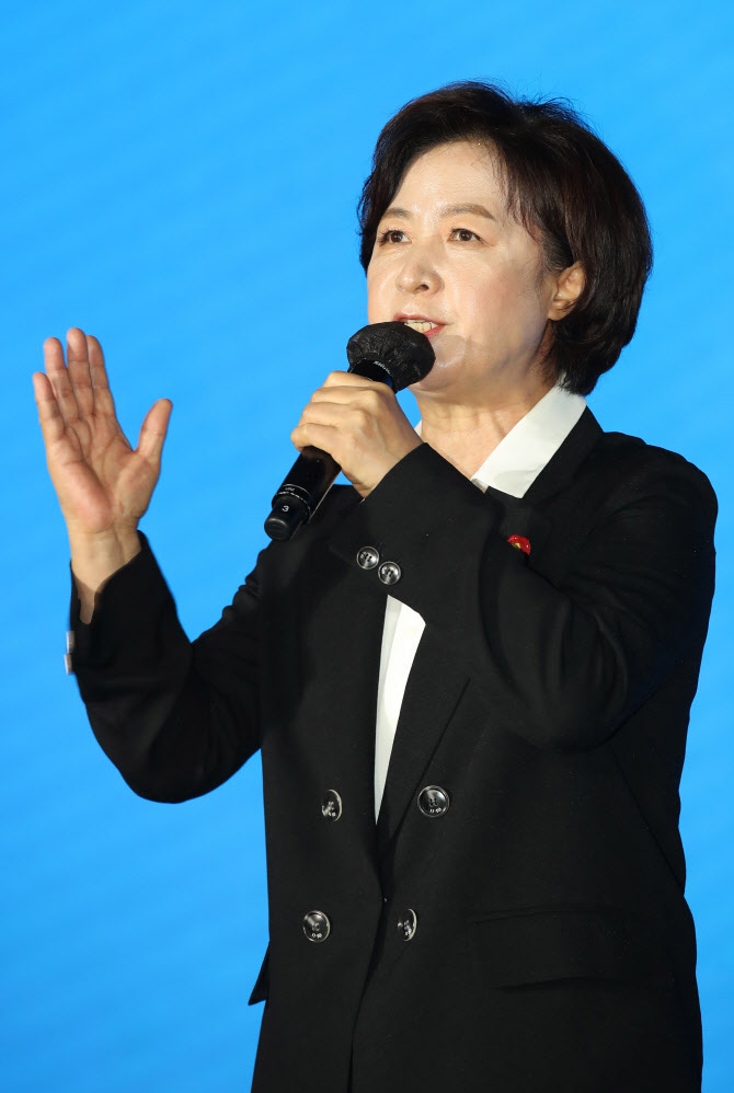 세월호 빗대 국힘 비판한 추미애, 결국 페북글 일부 수정