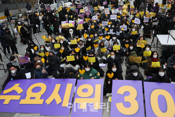 [포토]30년 맞은 수요시위