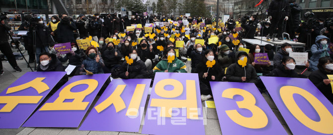 [포토]30주년 맞이한 수요집회