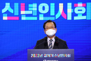 김 총리 “중소기업 R&D 2.5兆 투입…코로나 피해 추가지원 고민”