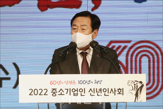 [포토]'중소기업인 신년 인사회'에서 인사말하는 김기문 회장