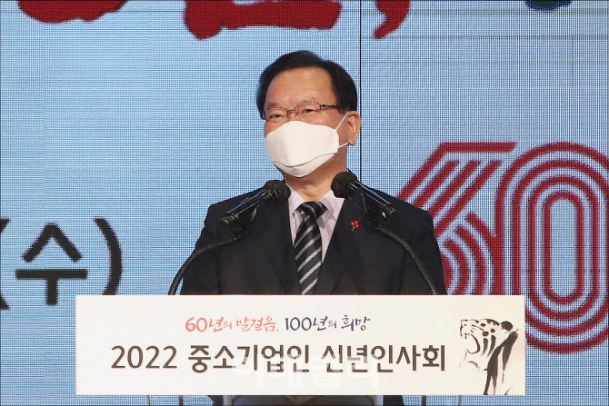 [포토]'2022년 중소기업인 신년 인사회' 찾은 김부겸 총리