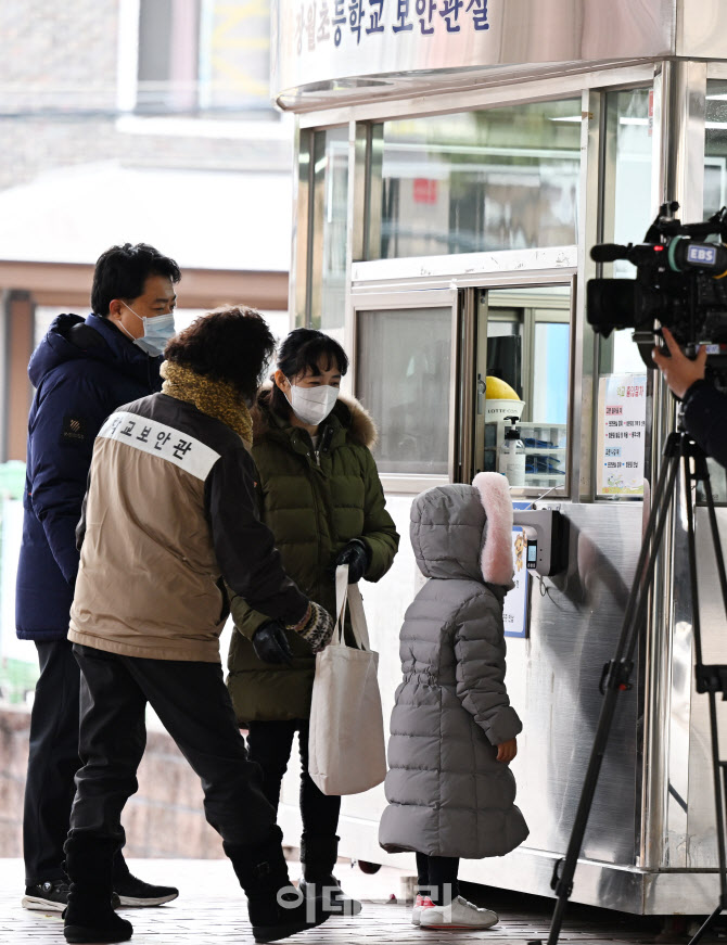 [포토] 입학 전 체온측정