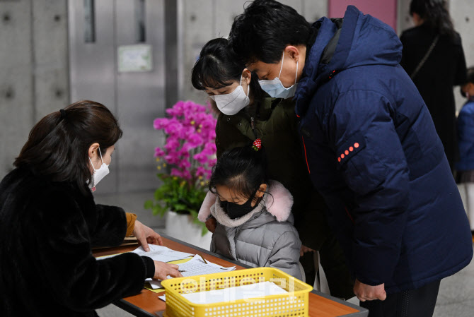 [포토] 초등학교 입학