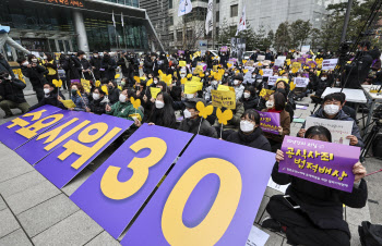 30주년 맞은 일본군 ‘위안부’ 수요시위…소녀상 앞 충돌은 과제로