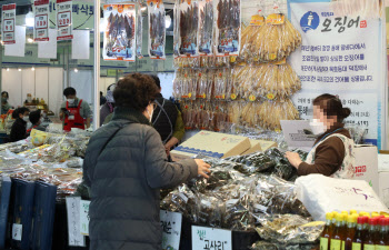 '설 물가 잡아라'…성수품 공급 40% 늘리고 할인한도 확대