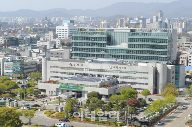 수원시, 정부에 ‘표준지 공시지가 현실화’ 요구 제출