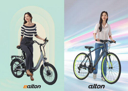 알톤스포츠, 전기자전거·MTB 등 신제품 라인업 공개