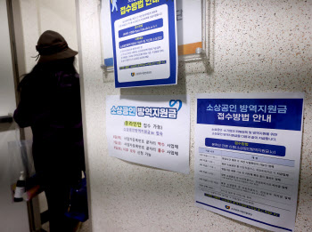 [속보]코로나19 확진자 3717명…위중증 839명·사망 45명