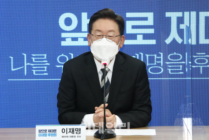 이재명, 닷페이스 출연 논란에 “편드는 거 아냐…펨코 의견도 듣는다"
