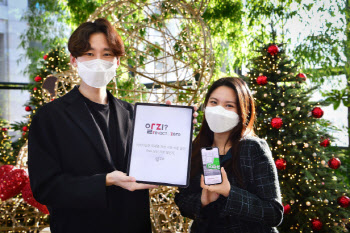 텀블러 쓰면 기부 포인트가…LG화학, 기부앱 '알지?' 출시