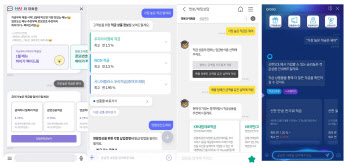 "이자 높은 적금 추천해줘" 하니…똑똑한 챗봇 답변은?