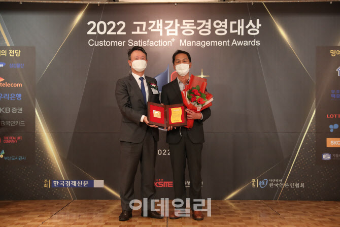롯데리조트, ‘2022 고객감동경영대상’서 12년 연속 대상 수상