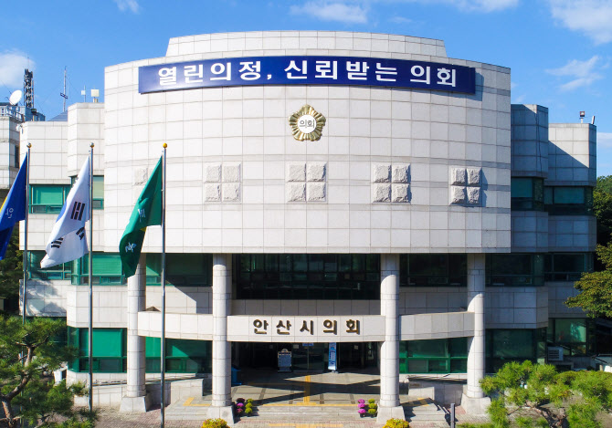 안산시민 1명당 7만원 지급 무산되나…의회서 제동