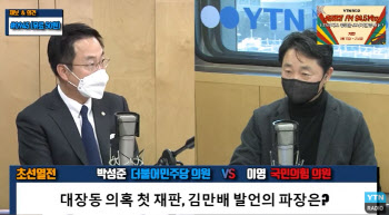 '대장동 이재명 지시' 공방…與 "사적 지시 아냐"vs 野 "개입 깊다"