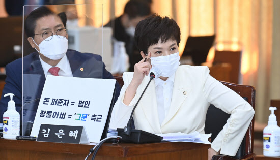 野 “재판 발언도 언론에 재갈 물리는 민주당”