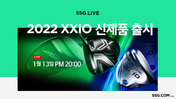 SSG닷컴, ‘젝시오’ 클럽 라방으로 판매…여성 골퍼 겨냥
