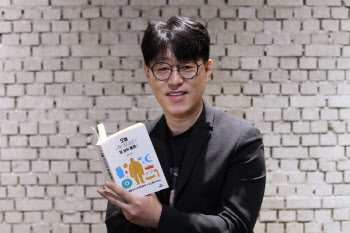 소설가 김중혁 “혼자서도 잘 노는 법 공유합니다”