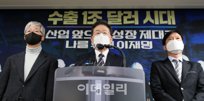 [포토]이재명 더불어민주당 대선 후보, 산업 수출 관련 공약 발표
