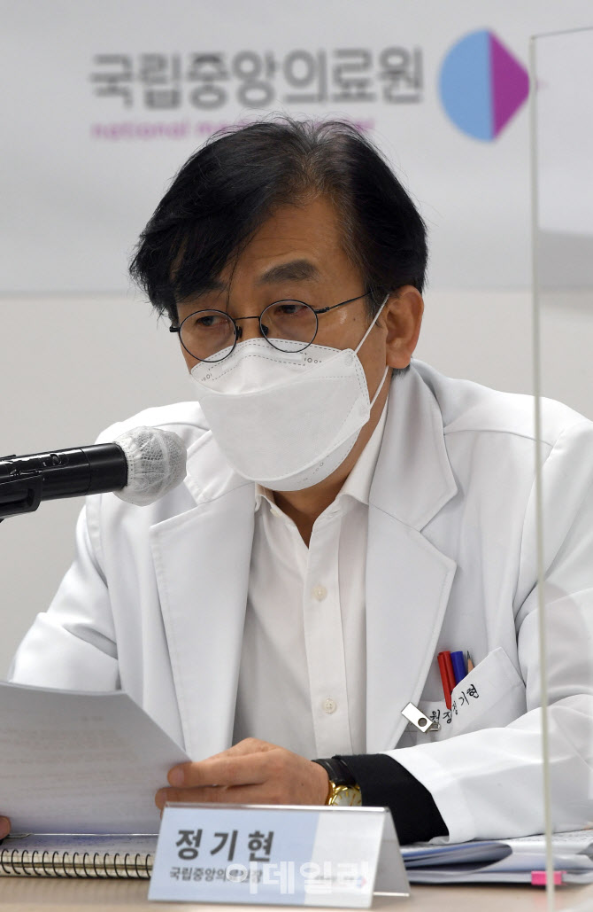 [포토]오미크론 관련 발언하는 정기현 국립중앙의료원장
