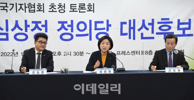 [포토]한국기자협회 초청토론회에서 질의에 답하는 심상정