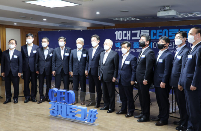 경제계, 이재명에 당부…"기업하기 좋은 환경 만들어달라"(종합)