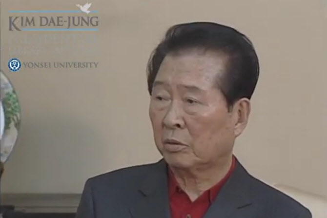문희상 좌장 인동초평화포럼…DJ 정신 잇는다