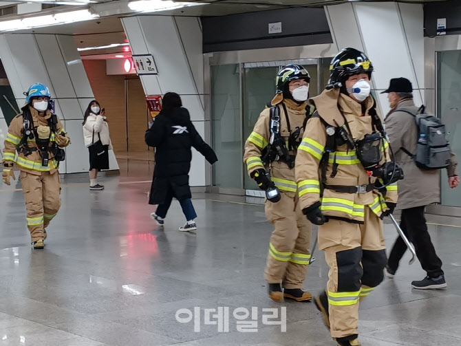 김포공항역 원인 모를 연기 발생…전철 운행 중단