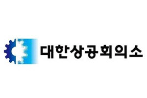 韓·獨 상의, 첫 경협위 개최…디지털 전환 협력 논의