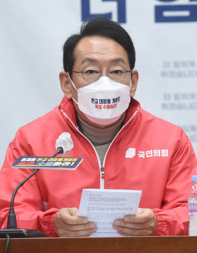 김도읍, 국민의힘 정책위의장 사의…‘당 내홍’ 책임