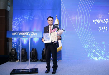 최세규 한국재능기부협회 이사장, 국민추천포상 국무총리 표창 수상