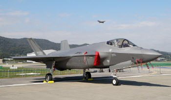 '동체착륙' F-35A, 조류 충돌 확인…"2월 초 정밀조사"