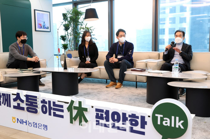 [포토] 이성희 농협회장,  MZ세대 직원과 소통