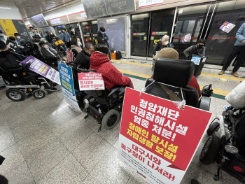 대구지하철 1호선 일부역서 집회…30여분 운행 지연