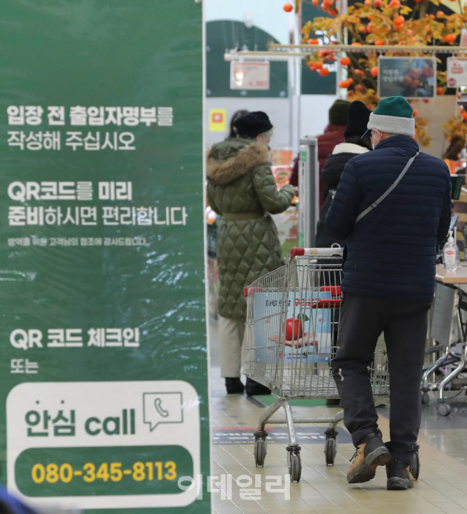 [포토]서울 마트·백화점 등 방역패스 '효력정지'…예외지역 반발기류