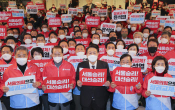 윤석열 "서울 집값 잡고 세금 고통 줄일 것" 호소