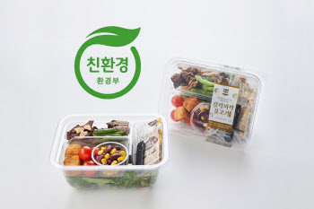 풀무원, 바이오 페트 국내 샐러드 용기 환경부 ‘인증’ 획득