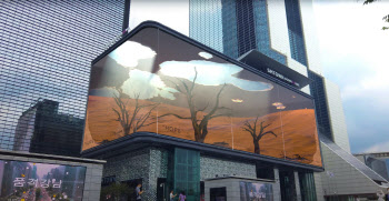 코엑스, ‘2021 앤어워드’ 사회 공헌 분야 최우수상 수상