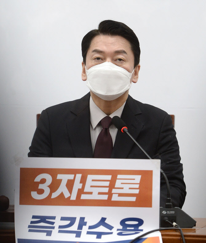 안철수, 1월 추경 편성에 "정부가 악성 포퓰리즘 전주 역할"