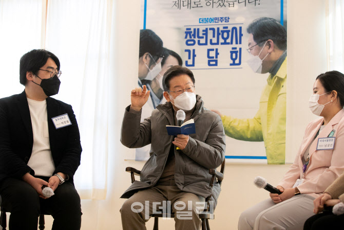 [포토]이재명, '간호법 제정 꼭 해야할 일'